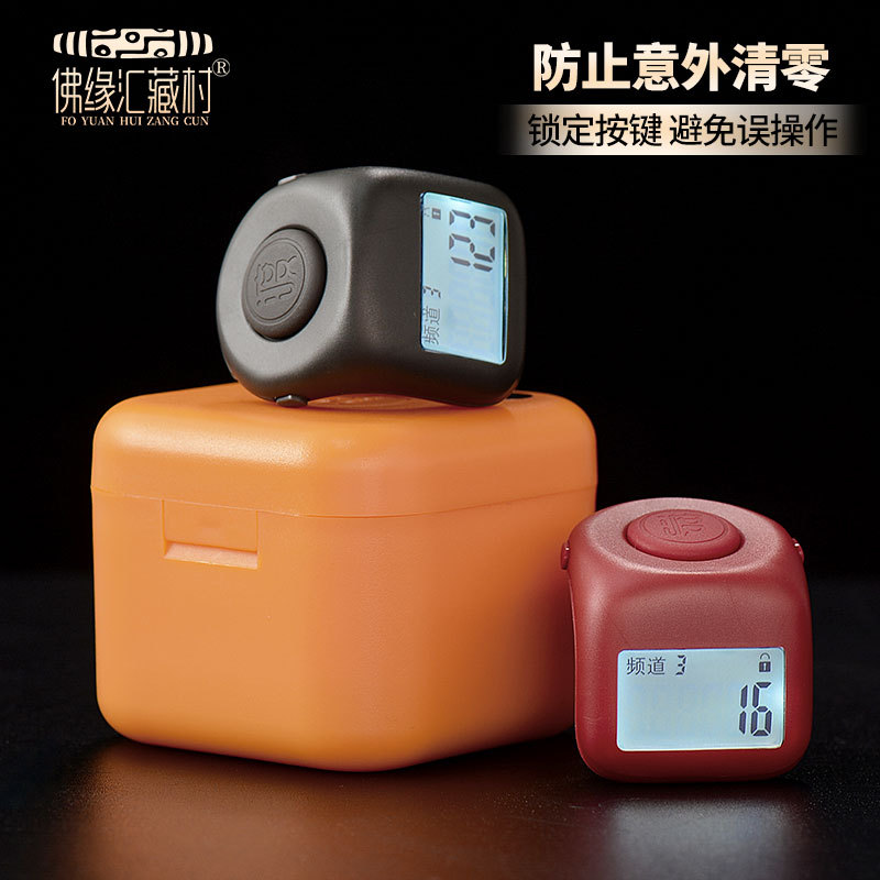 Fuyuan Hui Hand Press Digital Digital Display Counter Ring Type with Luminous Human Flow Counter Upgraded Counter