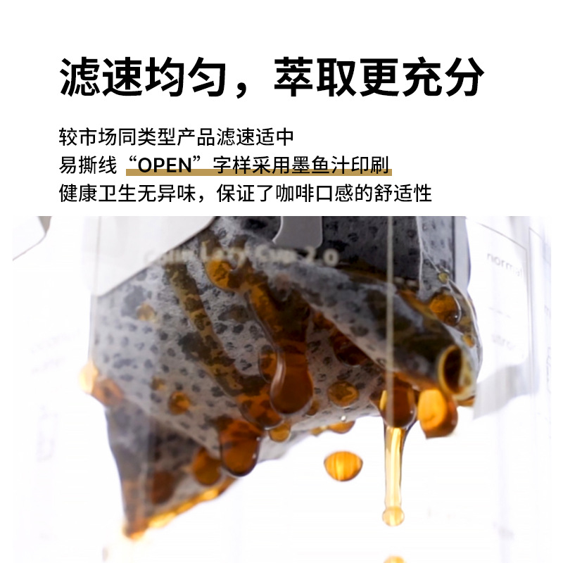 Wholesale American-Style Fragrant Coffee Powder 10g, Suitable for Chain Hotels, Drip-Style Black Coffee, Freshly Ground Italian Coffee Powder