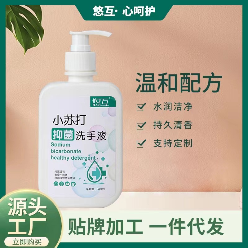 Антибактериальный антисептик с ароматом папайи оптовая продажа