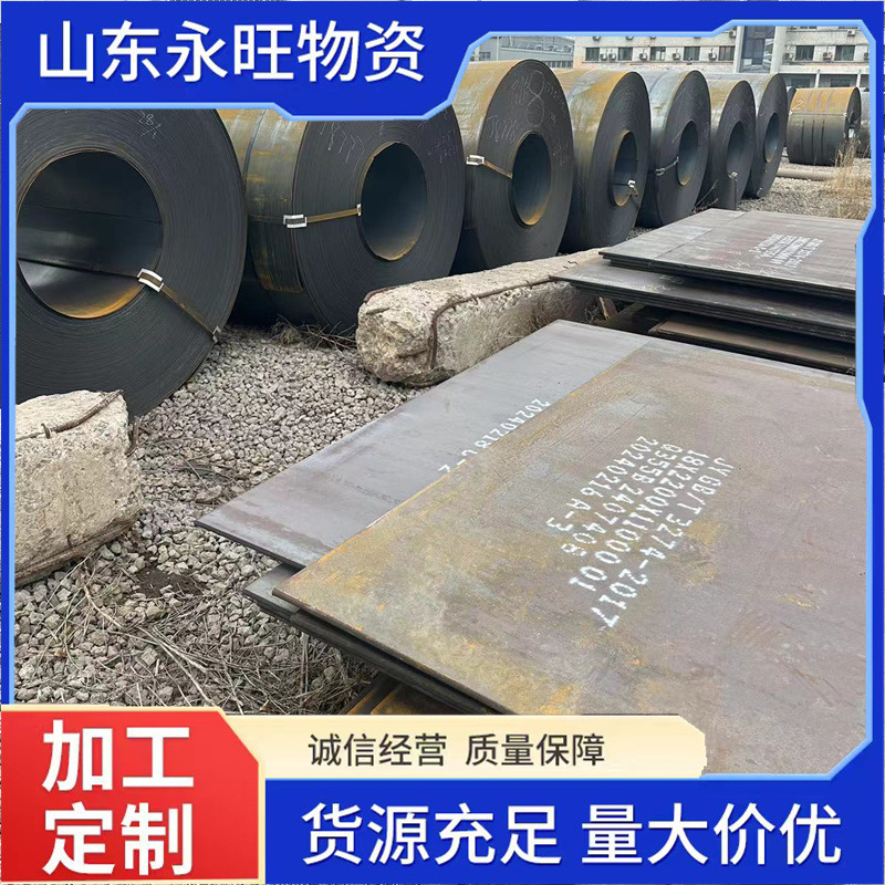 Стальная плита 42Crmo металлический лист специальная сталь для строительной техники гарантированное качество прямая продажа от завода