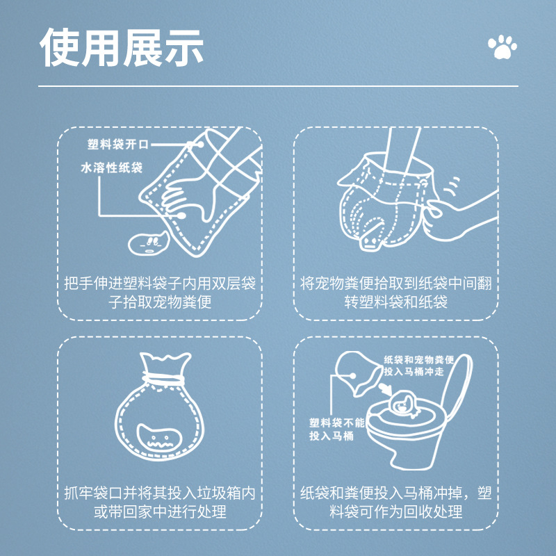 Dog Picking Poop Bag Picking Poop Picking Poop Garbage Bag Pet Double Picking Poop Bag Animal Poop Bag Dog Poop Bag Poop Bag