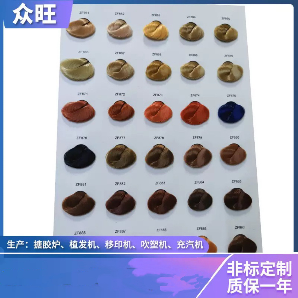 Производители поставляют волосы для кукол Barbie, прямые и кудрявые волосы, виниловые волосы для игрушек