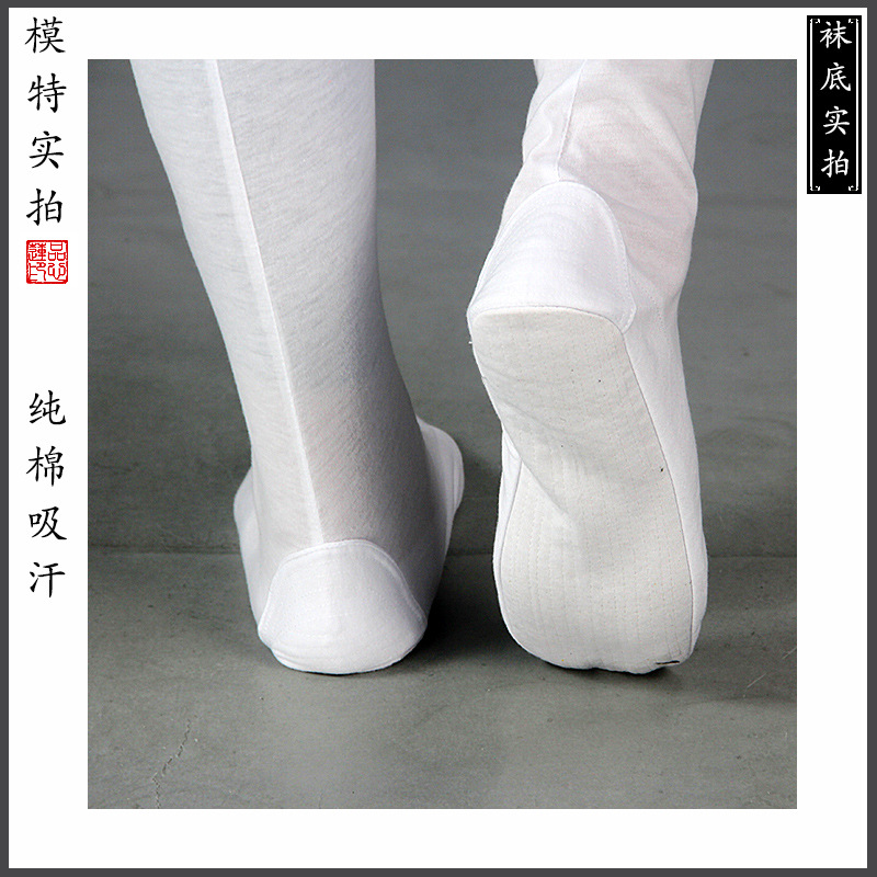 Pin Xinlian Taoist Socks Cloud Socks Practice Socks Road Stockings Road Stockings Cotton Sweat Absorbing Breathable Ancient Chinese Opera Socks Hanfu Socks