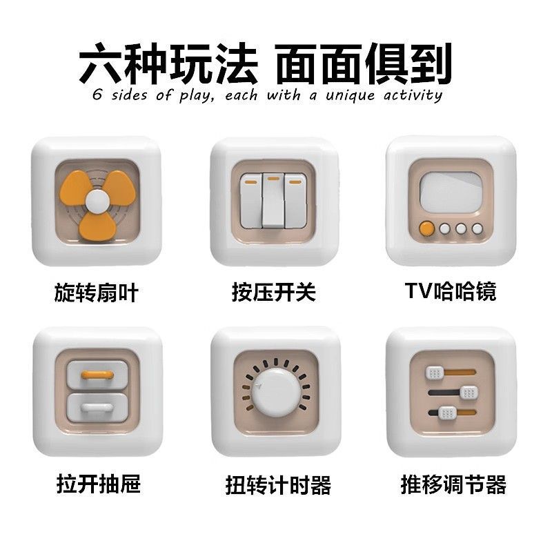 In stock cross-border busy ball baby puzzle switch early education Rubik's cube moving music Children's finger fine toys