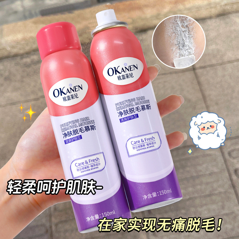 Olcarini Cleansing Hair Removal Cream Hair Removal Mousse Spray Quick Clean Smooth Gentle No Irritation Hair Removal Spray
