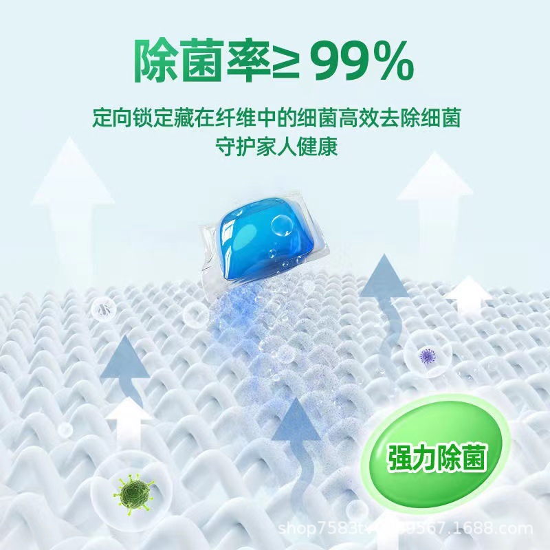 Shake Tone Internet Red Laundry Coagulating Beads Perfume Type Lasting Fragrance Hand Guard Internet Red Laundry Liquid Household Floral Laundry Ball