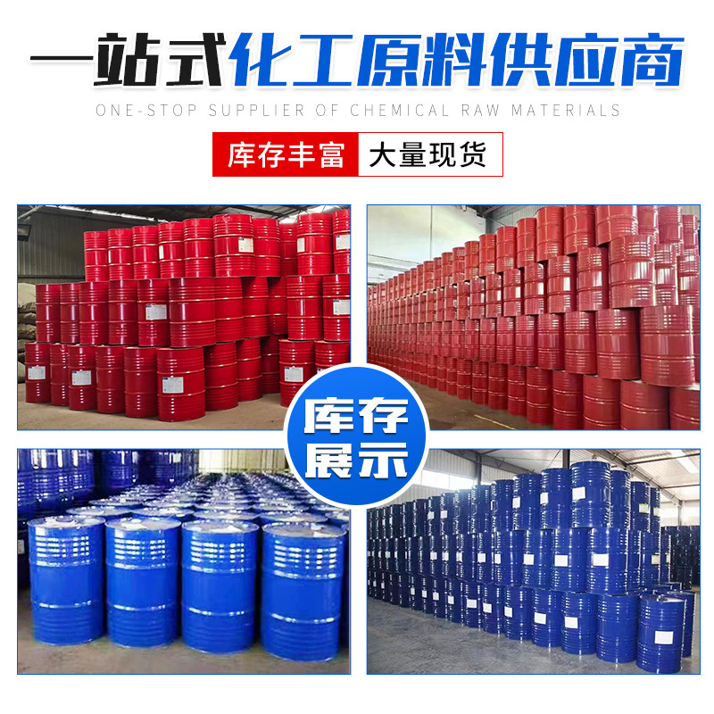 Wanhua Pm200 Polyurethane Foam Black and White Material Polyurethane Black and White Material Polymer Mdimr 2.0million Hua Black Material