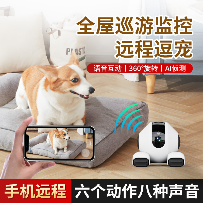 Pet Camera 360-Degree Night Vision Can Be Used to Remotely Monitor Cats in High Definition and Can Be Connected to Wireless Wifi by Multiple People