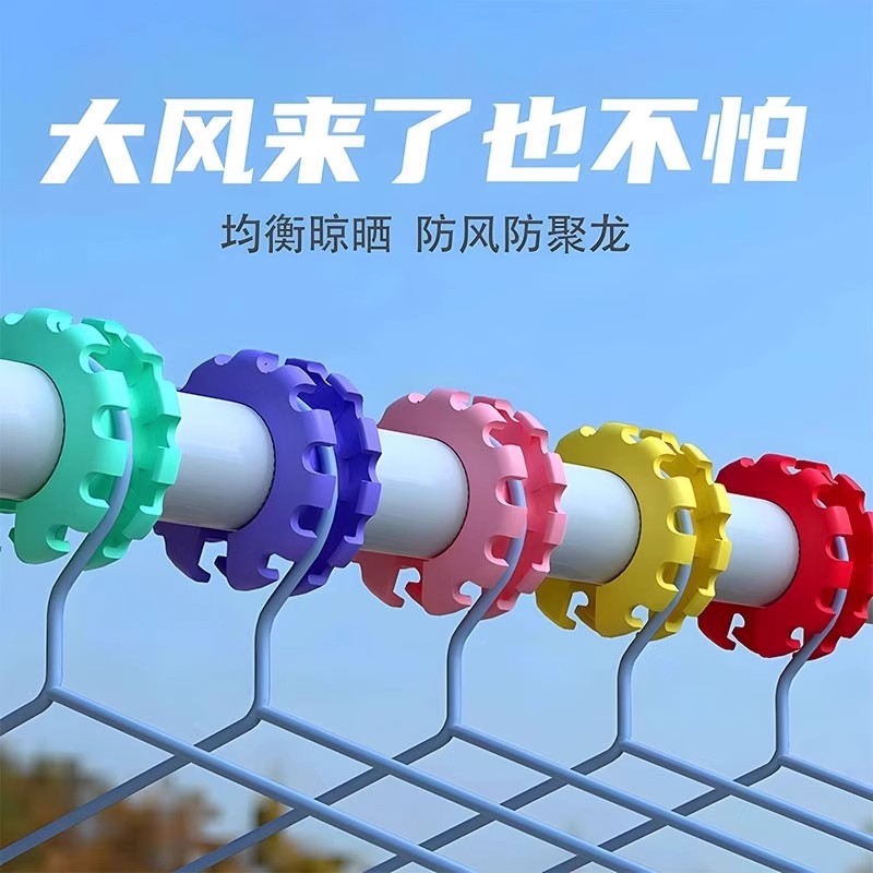 Антиветровая пряжка для вешалки, фиксирующая пряжка, артефакт для сушки одежды