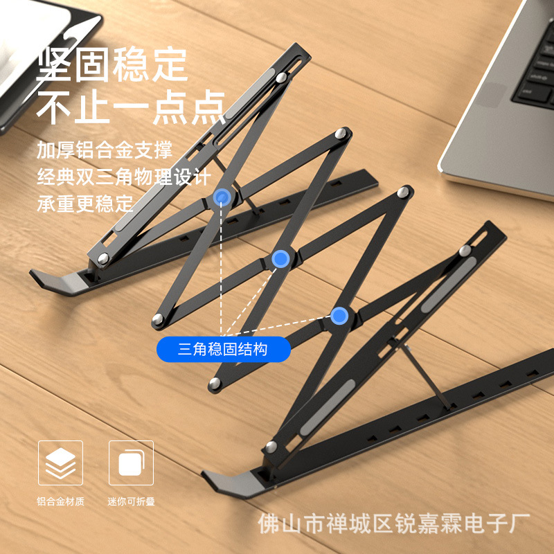 Aluminum Alloy laptop stand cross-border Amazon multi-angle gear height adjustment folding desktop stand