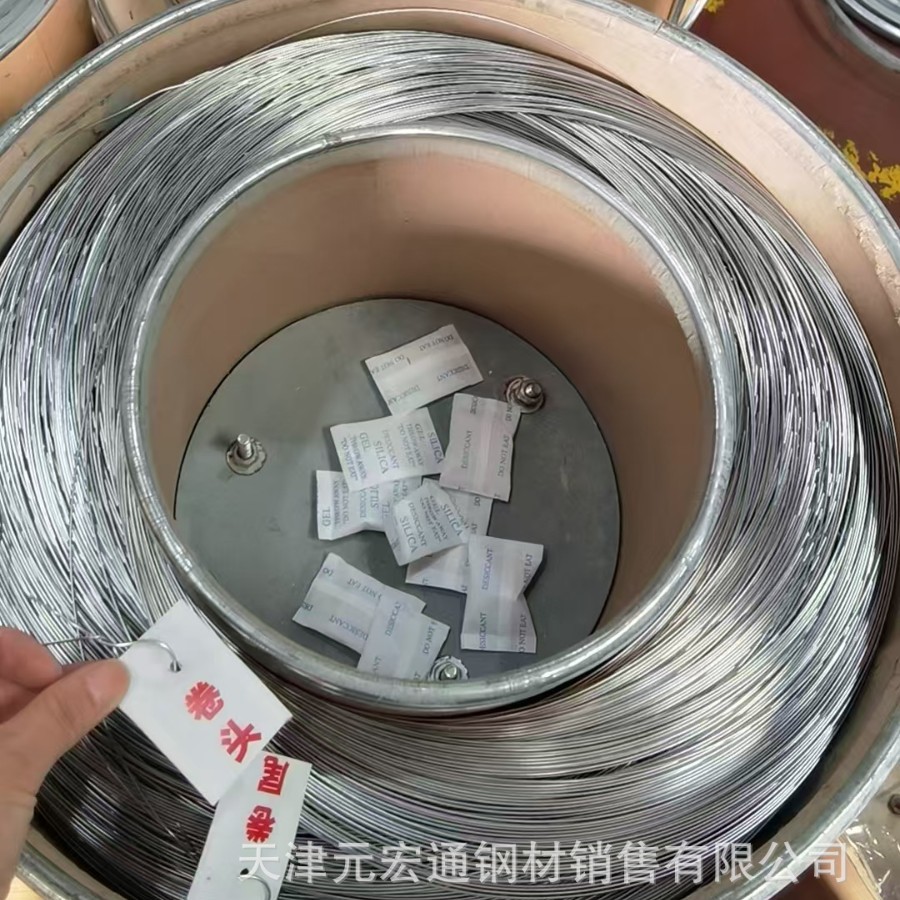 High Purity Zinc Wire Zinc Wire Traffic Facilities Anti-Corrosion Spray Street Light Pole Surface Spray Zinc Guardrail Spray Zinc Special Zinc Wire