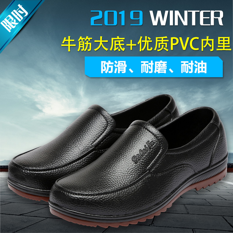2024 E-Commerce Hot Model One-Piece Drop-Shipping Tendon-Soled Rain Boots Low-Top Non-Slip Kitchen Work Waterproof Shoes Manufacturer Wholesale