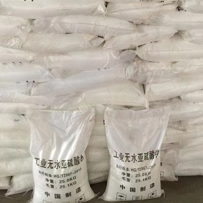 Spot Supply Anhydrous Sodium Sulfite Sewage Treatment Electroplating Wastewater Reducing Agent Industrial Grade Anhydrous Sodium Sulfite