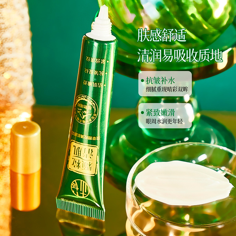 Light Sakura Cordyceps Granules Clearing Eye Cream Fades Fine Lines Around the Eyes, Smoothes and Brightens the Eye Area, Hydrates and Is Easy to Apply