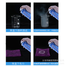 New Portable Cooling Spray, Quick Cooling Artifact in the Car in Summer, Military Training Outdoor Anti-Heatstroke and Extreme Cold Spray