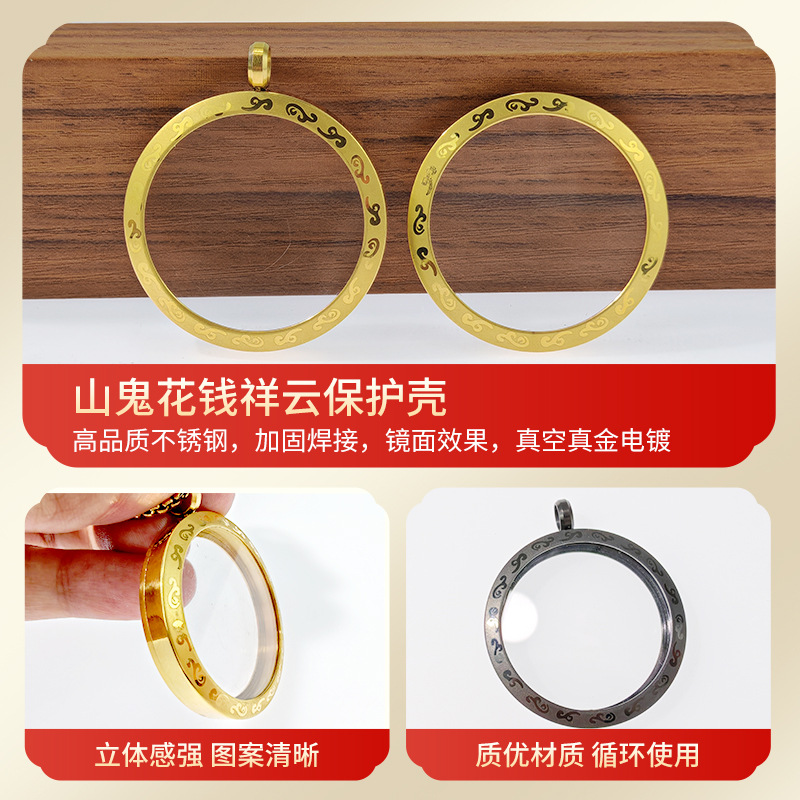 Titanium Steel Antique Mountain Ghost Spend Money Xiangyun Protective Shell Cultural and Creative Copper Coin Box Golden Glass Double-Sided Thangka Gawu Box