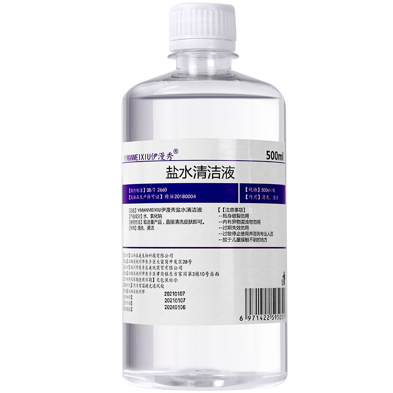 Physiological Saline Cleaning Solution 500ml Tattoo Nasal Wash Face Wash Face Medical Cleansing Face Physiological Saline