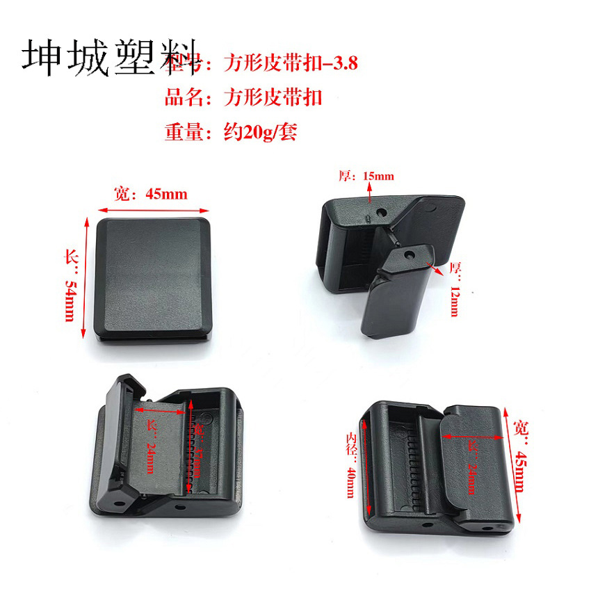 Оптовая пластиковая пряжка для ремня без металла, тактическая пряжка, зажим для рюкзака, фиксированная пряжка, черный ремень, эластичная пряжка