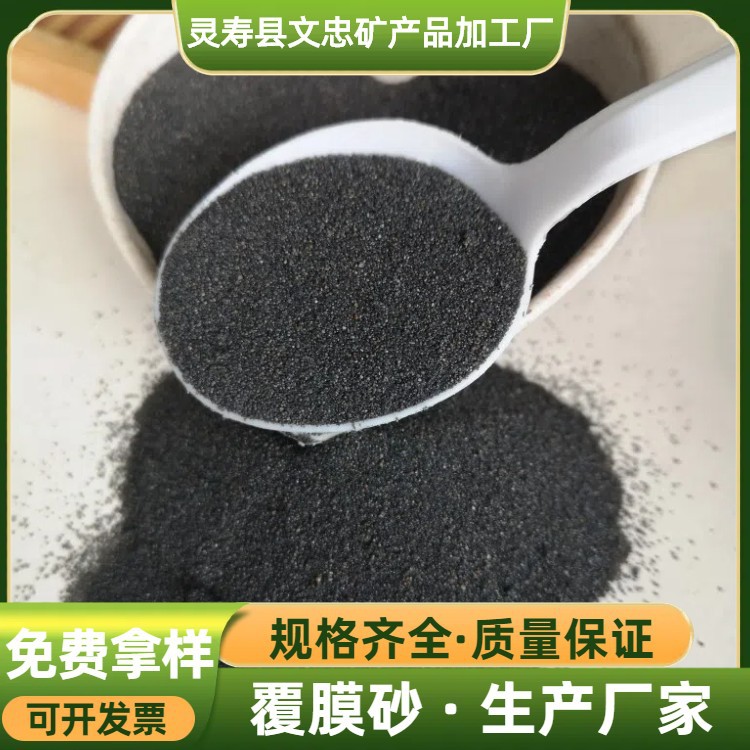 Производитель покрытого песка Baozhu, точное литье, смоляной покрытый песок, термопроводящий песок, высокая прочность литой стали и алюминия