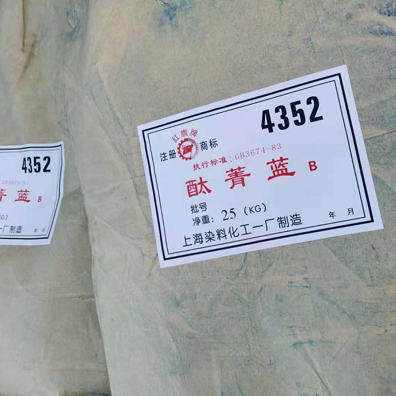 In stock 4352 phthalocyanine blue B titanium blue BGS blue powder oily pigment plastic paint coating for rubber and plastic