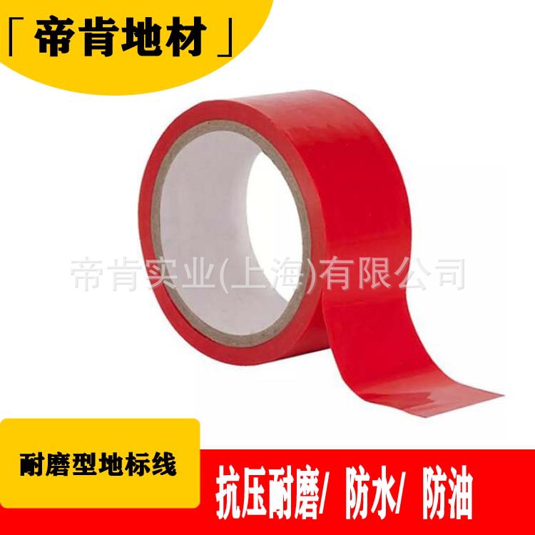 Лента для красного ковра, утолщенная, специальный противоскользящий и износостойкий клей для пола