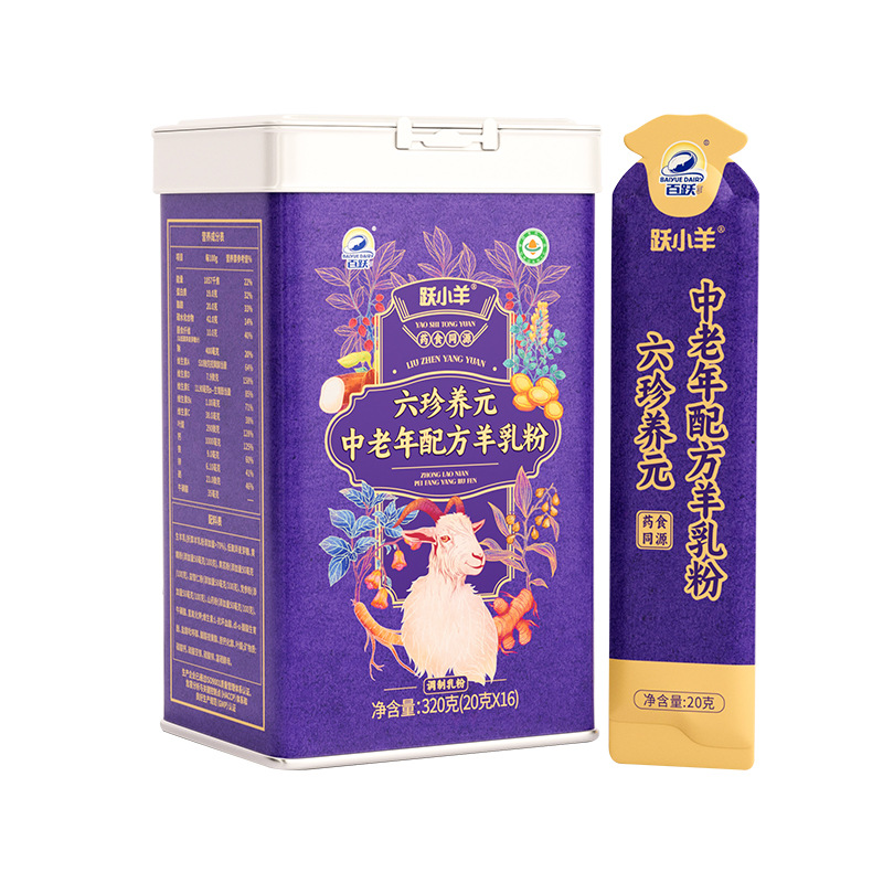 Goat Milk Powder for the Elderly, Oem One-Stop Organic Formula Goat Milk Powder, High-Calcium Goat Milk Powder, Colostrum Milk Powder