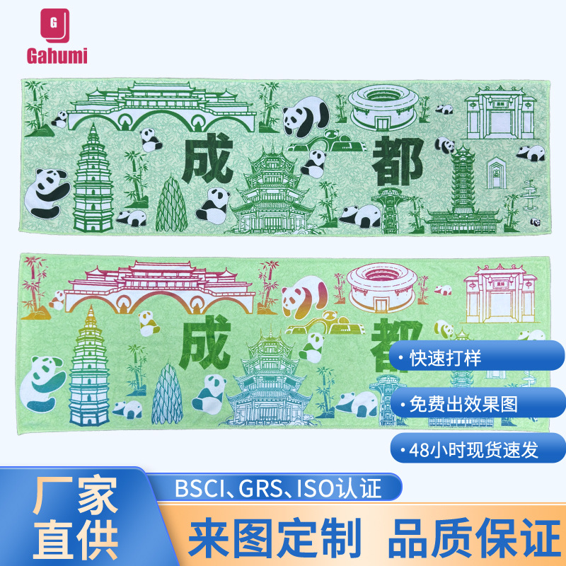 Пользовательское спортивное полотенце из ледяного шелка, специальное для бега и альпинизма