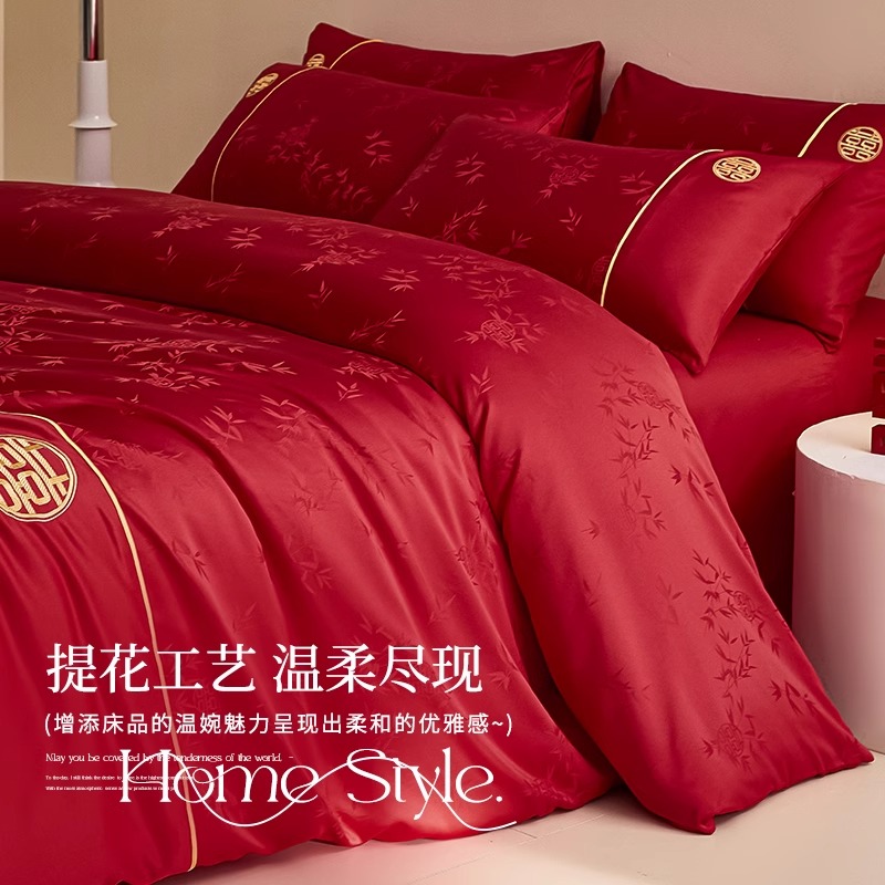 High-End Jacquard Wedding Bed Four-Piece Set Wedding Big Red Wedding Bed Bedding Quilt Cover Newlywed Supplies Wedding Quilt Bed Sheetss