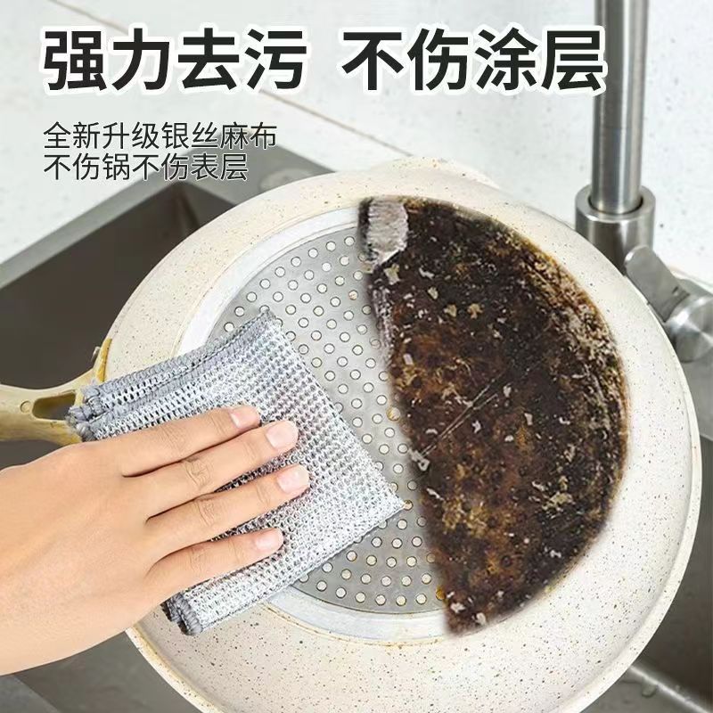 Silver Wire Dish Towel, Steel Wire Double-Sided Thickeneded Rag, Steel Wire Ball, Kitchen Supplies, Non-Stick Oil Mesh Cleaning Cloth, Scouring Pad