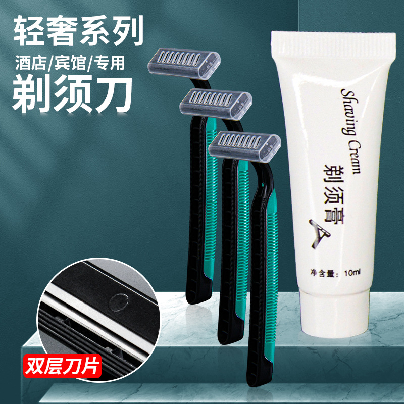 Одноразовая бритва гостиничная специальная мягкая пленка набор дорожные туалетные принадлежности