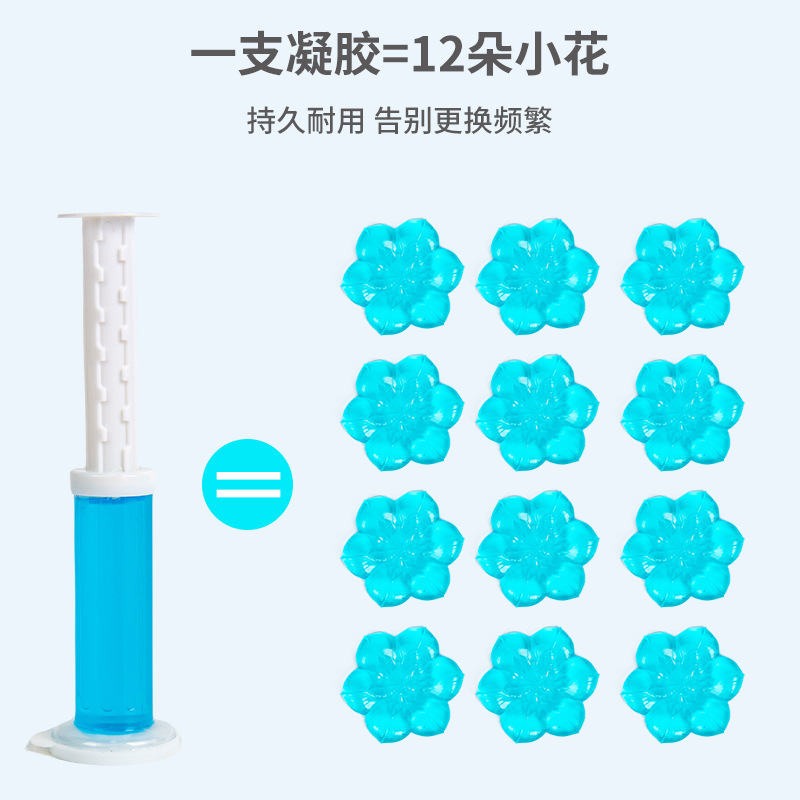 Toilet Fragrant Flower 12 Toilet Decontamination and Deodorization Gel Flower Aromatherapy Toilet Cleaner Toilet Cleaning Spirit