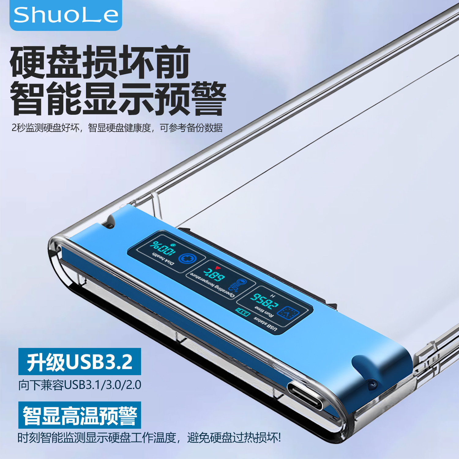 Shuole Shuole Digital Display Mobile Hard Drive Box 2.5inch Usb3.2 with Display Screen Sata Solid State Ssd Mechanical