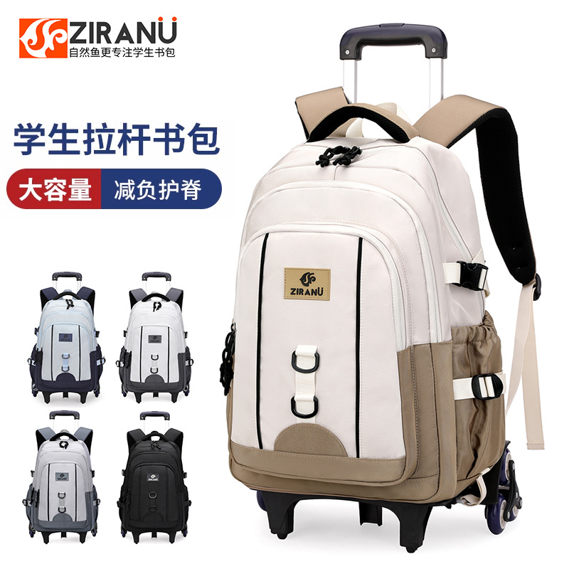 Новая сумка на колесах для учеников начальной школы 3-6 классов, рюкзак для учеников средней школы