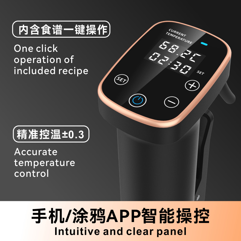 SousVideCooker vacuum low temperature slow cooking machine cooking stick manufacturers cross-border direct supply of domestic steak cooking machine
