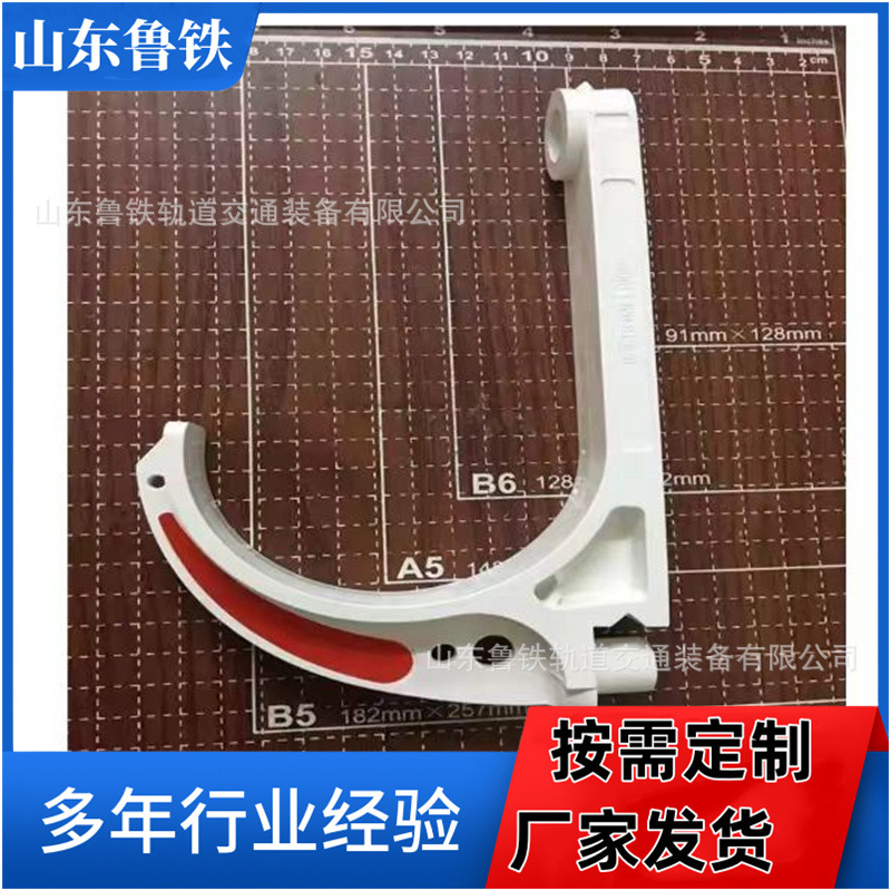 Customized Mining Cable Hook Gl-Pvc Flame Retardant Anti-Static Cable Hook Gl-Pvc120 Mining Cable Hook