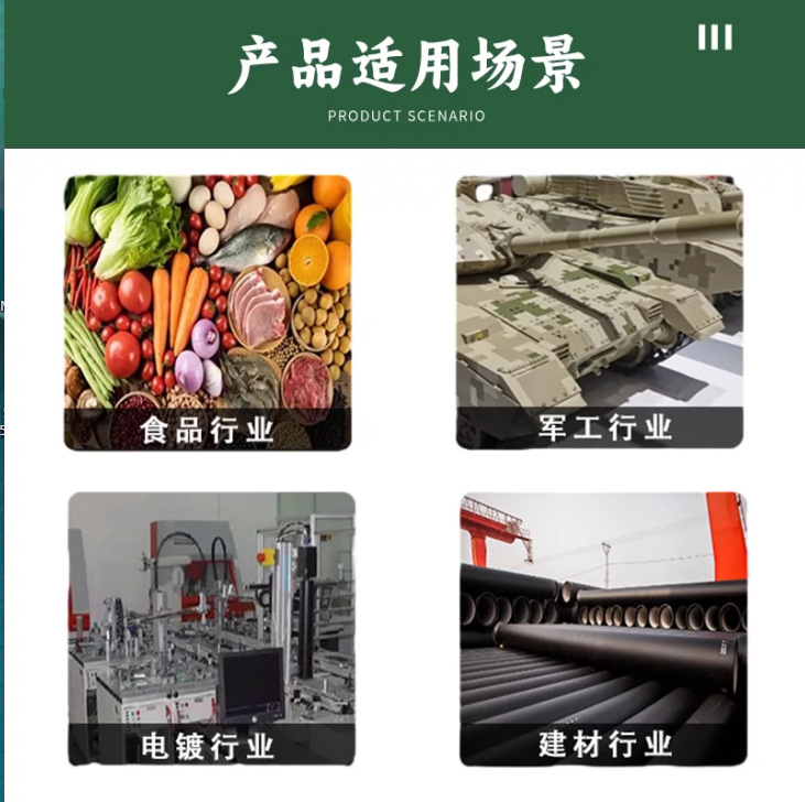 Industrial Grade Sodium Hexametaphosphate National Standard 68 Content Refractory Material Water Purification Industry Chemical Products Hexametaphosphate