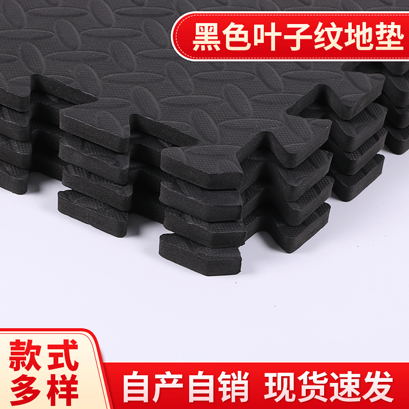 Татами для тхэквондо из ЭВА, напольный мат, мат с высокой плотностью для ползания детей, утолщенный мат с прошивкой, оптовая продажа