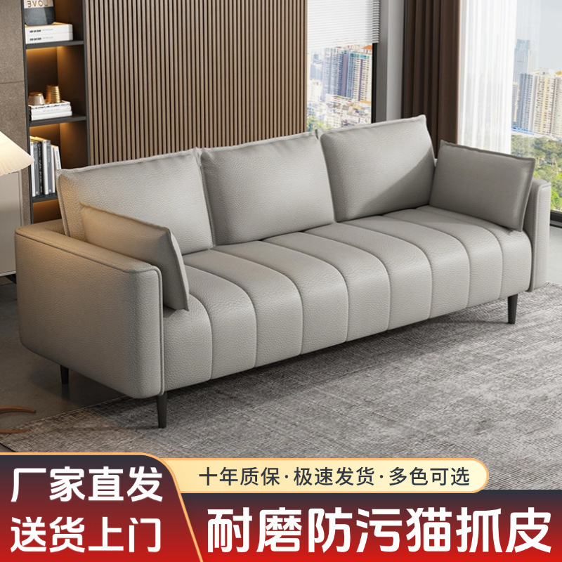 Small Apartment Sofa Cat Scratch-Resistant Leather Small Living Room Apartment Rental Double or Triple Modern Minimalist Internet Celebrity Piano Keys