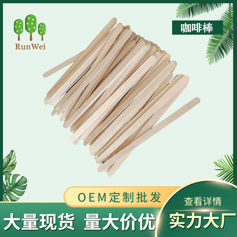 Monthly Production of 10,000 Pieces of 140mm Coffee Sticks, Degradable Stirring Sticks Wholesale, Can Be Single