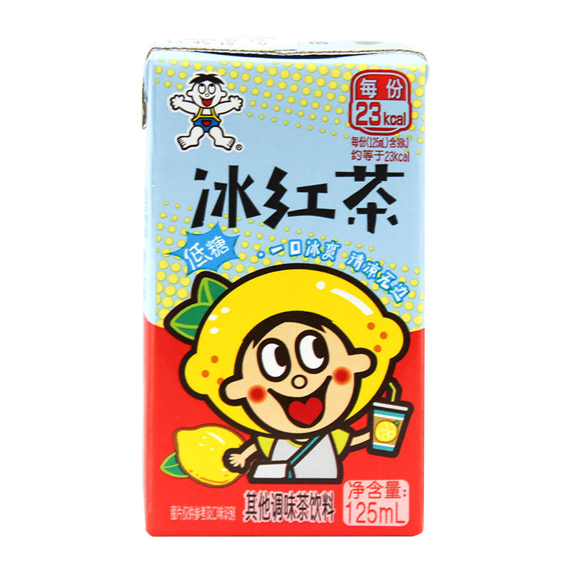Wangwang Tea Beverage Ice Green Tea Ice Black Tea Jasmine Flavored Tea Beverage 125ml Box Oolong Tea Tea Beverage Wholesale