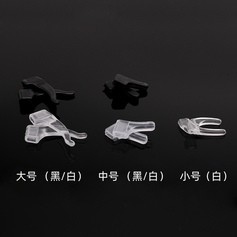 Нескользящие ушные крючки для очков, прозрачные фиксированные накладки, мягкие держатели, аксессуары для очков