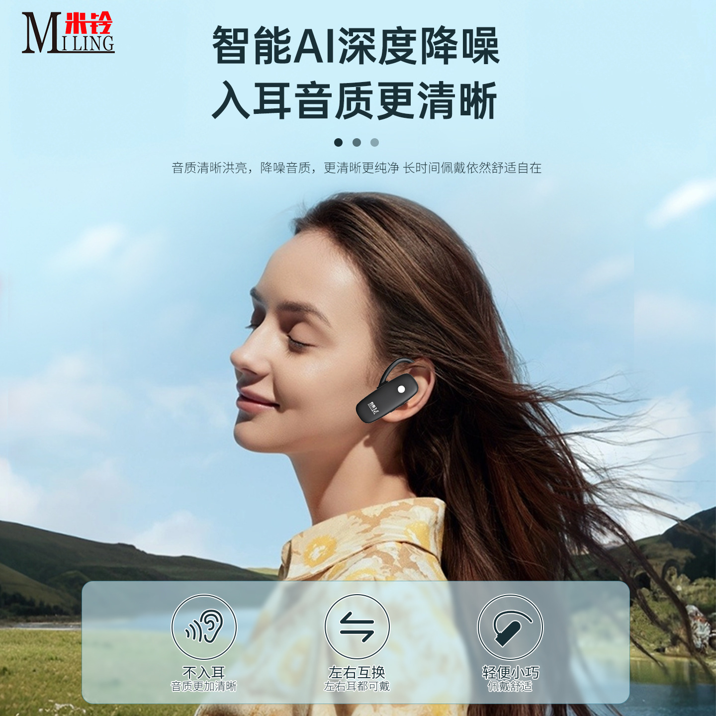 Miling Explanator, a Pair of Multi-Head Headsets, Tour Guide Scenic Spots, Special Bluetooth Headsets, Rent the Museum, Political and Company Explanation Machines