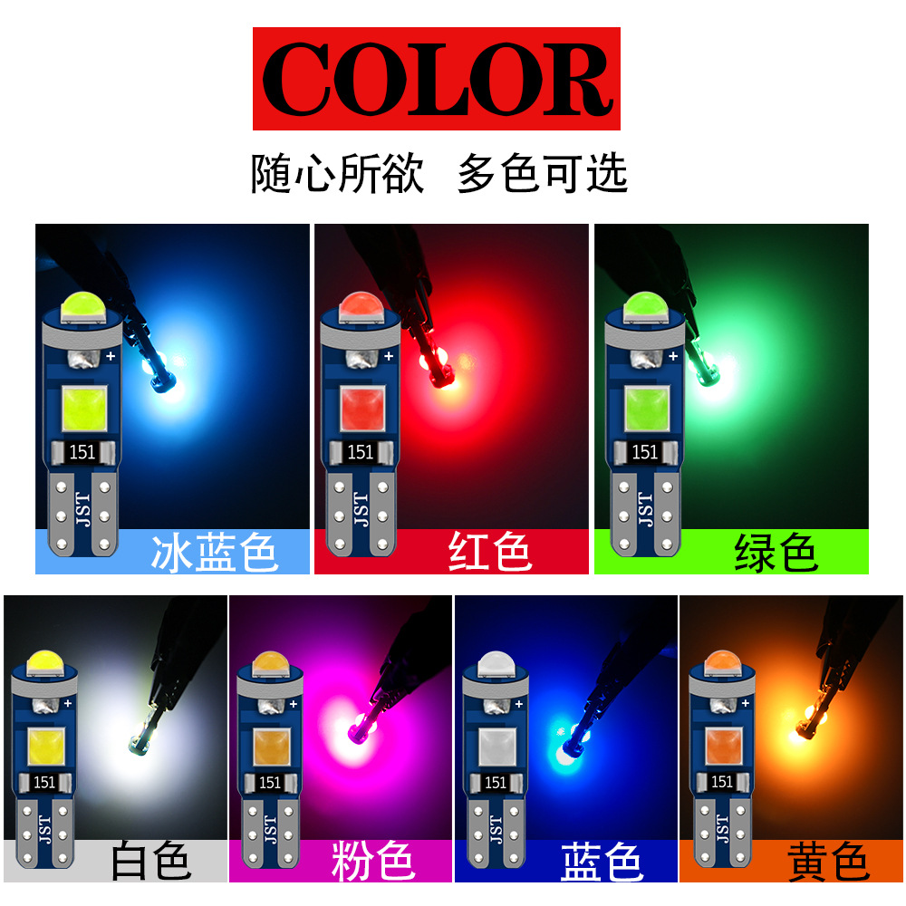 Direct supply car T5 3030-3SMD highlight with lens LED instrument light reading light air conditioning light gear light