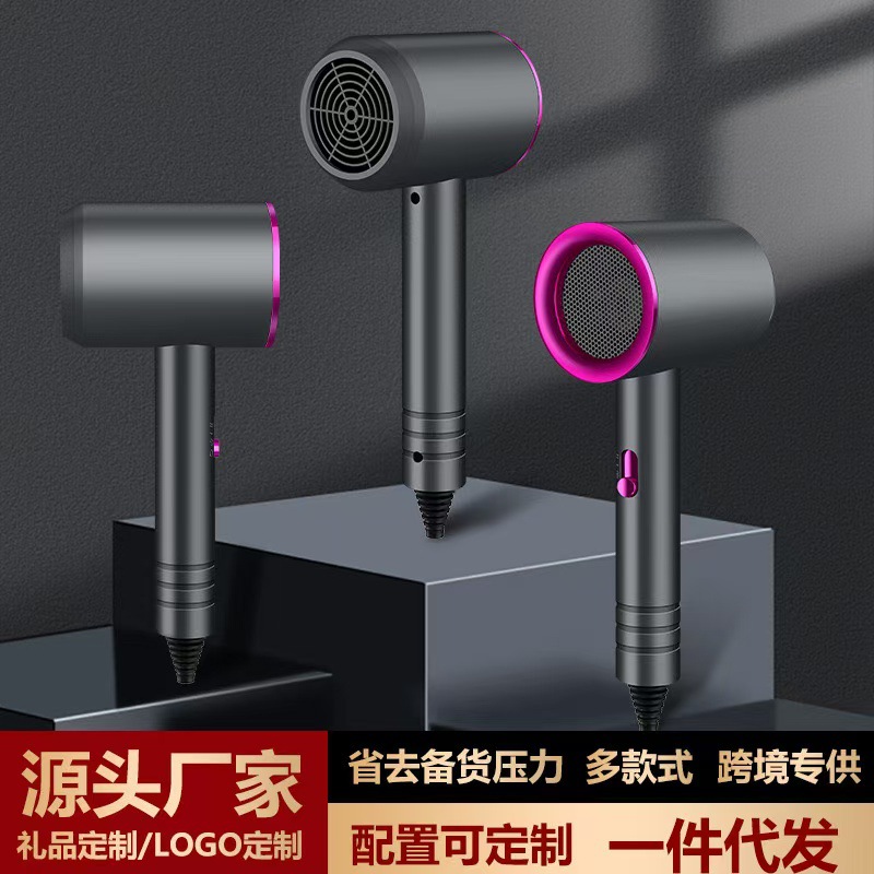 Фен для дома с синим светом, негативными ионами, мощный, с горячим и холодным воздухом, доставка в подарок