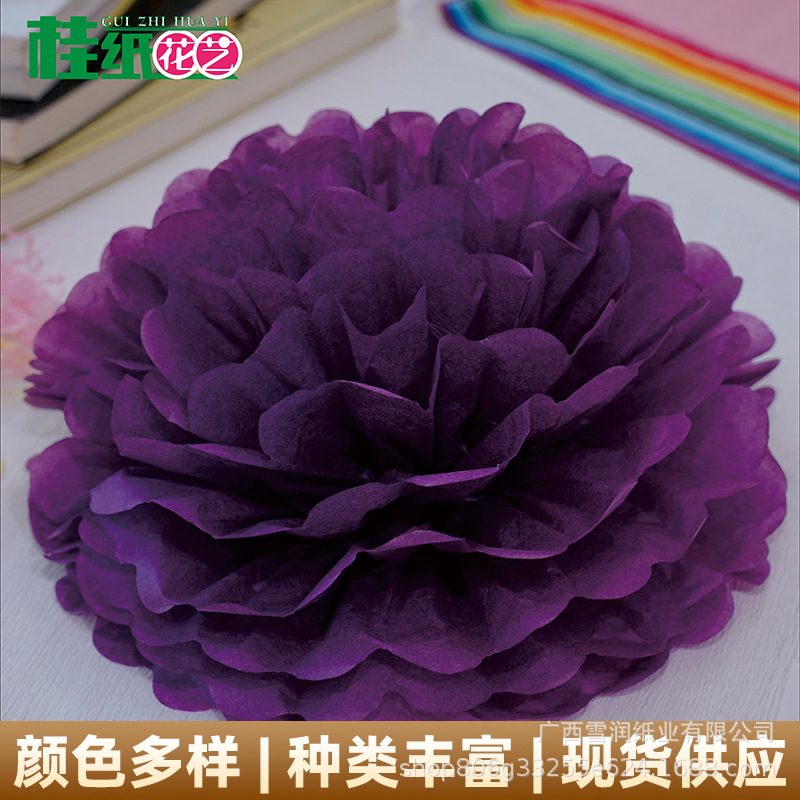Manufacturers in Europe and the United States popular wedding decorative paper flower ball store window decoration wholesale e-commerce [cinnamon paper flower art]