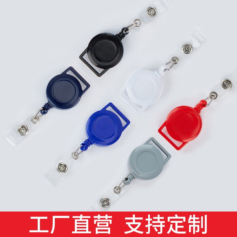 2cm lanyard office culture and education new style-telescopic buckle_easy pull, easy pull buckle 2cm lanyard