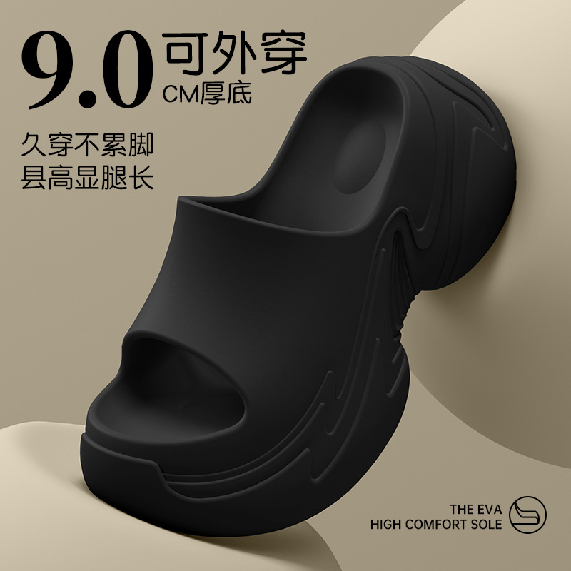Thick Bottom Slippers Women's 2025 New Summer Height-increasing Home Outfit Non-slip Seaside Beach Shit-stepping Eva Sandals