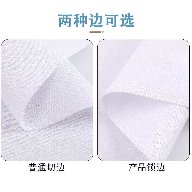 Factory wholesale cotton white cloth clothes studio tie-dyed square white gray cloth rubbing hand embryo cloth embroidery tie-dyed cloth