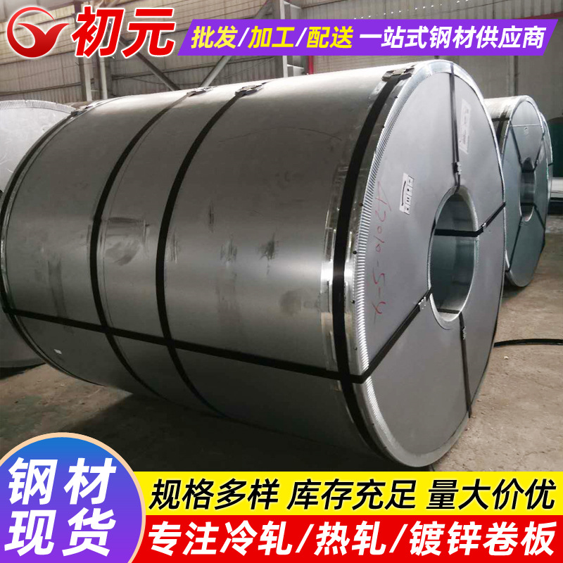 Baosteel Blc Cold-Rolled Low-Carbon Steel, Automotive Carbon Structural Steel Plate for Stamping, Ma Steel Deep-Drawing Cold-Rolled Bright Plate