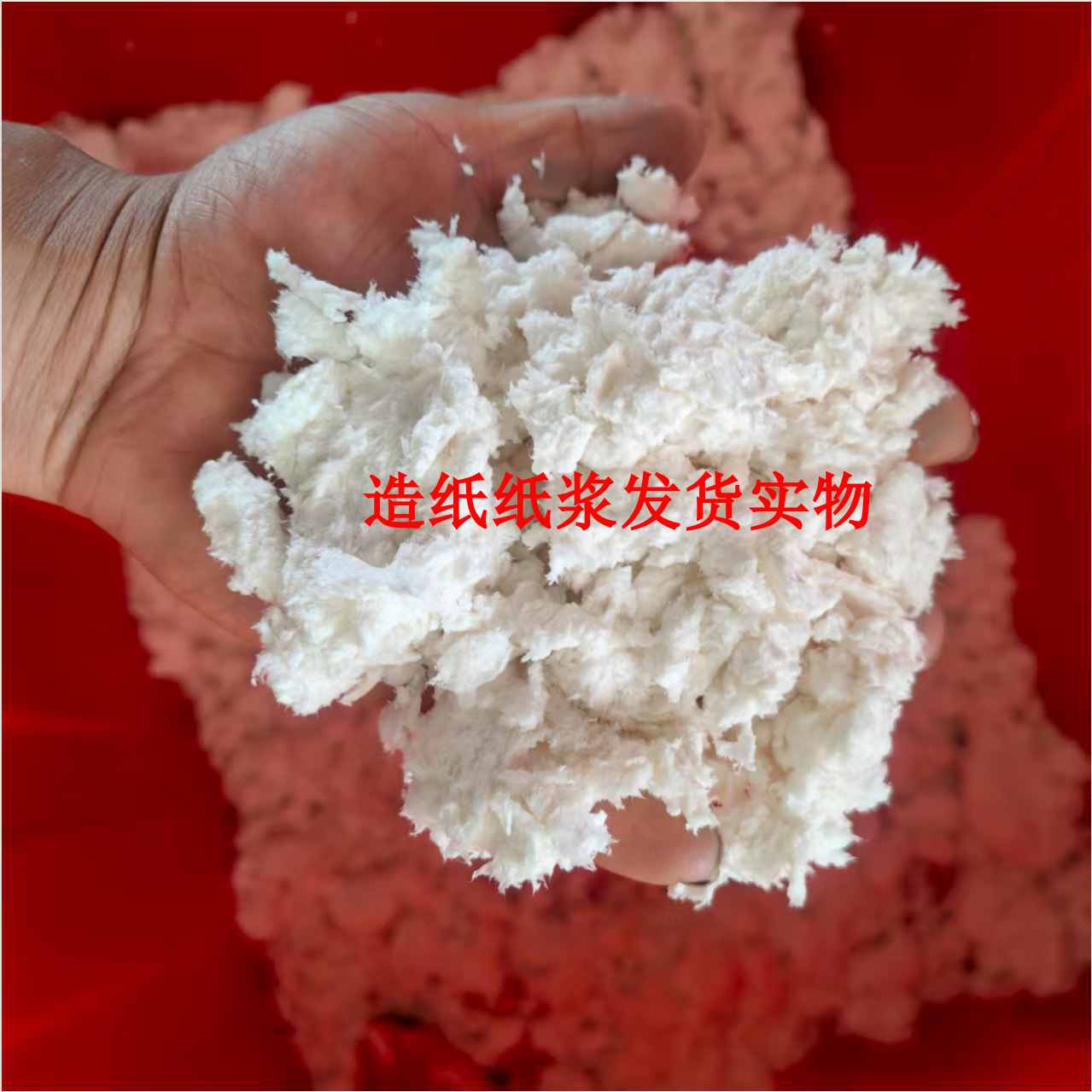 1000 г целлюлозы для обучения, дегидратированная целлюлоза, оптовая целлюлоза для резьбы по бумаге